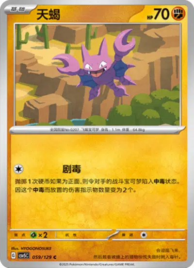 グライガー